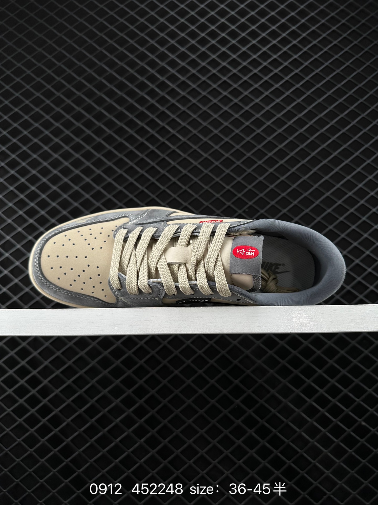 Travis Scott x Air Jordan 1 ” Reverse Mocha “